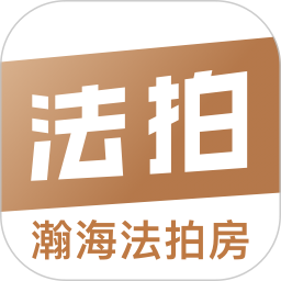 东方瀚海法拍网v3.1.3安卓版