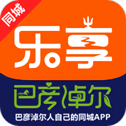 乐享巴彦淖尔最新版v10.5.0安卓版