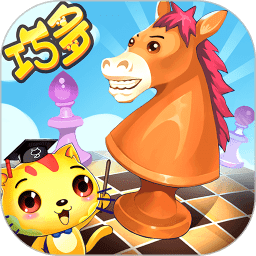 少儿国际象棋教学合集最新版v4.9.12安卓版