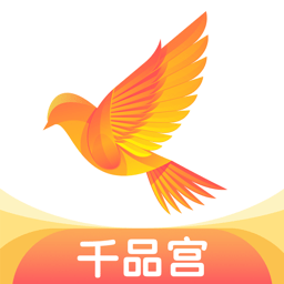 千品宫客户端v2.0.17安卓版
