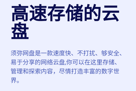 须弥云