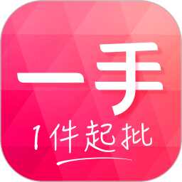一手服装批发网v7.11.0安卓版