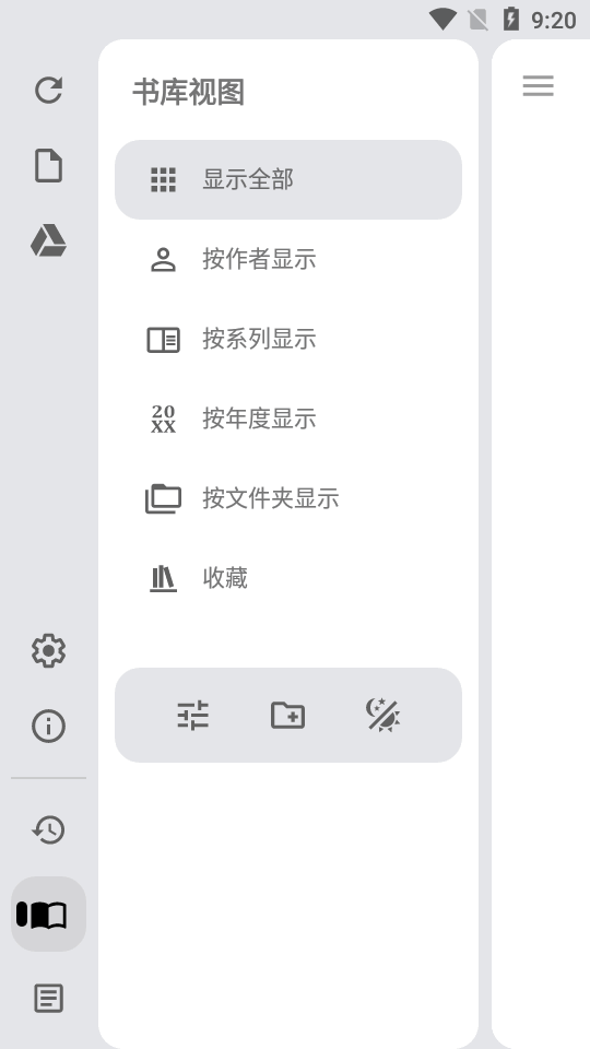 Kuro Reader Pro