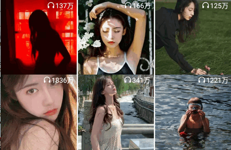 网易云音乐