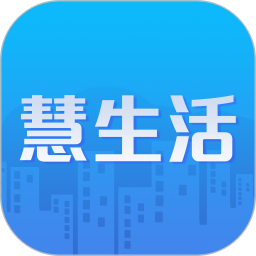 慧生活lifeapp v3.0.0安卓版