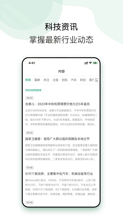 企名片科技