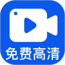 小白录屏app v2.5.6.0安卓版