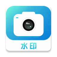 万能编辑水印相机app v1.6.0最新版