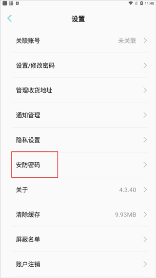 欧拉ORA