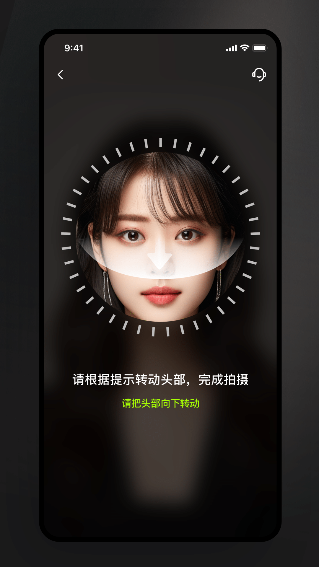 美如盐形象照界面截图预览(2)