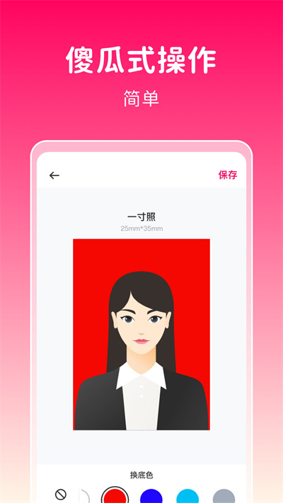 369界面截图预览(1)
