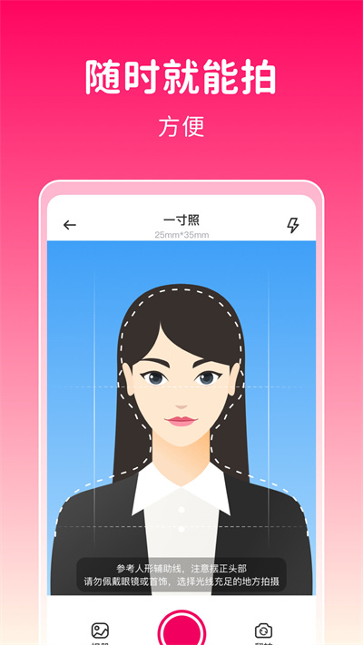 369界面截图预览(2)