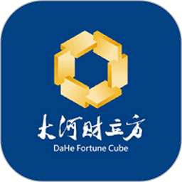 大河财立方官方版v3.1.5.4安卓版