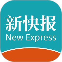 新快报电子版v2.6.5安卓版