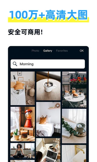 海报制作大师