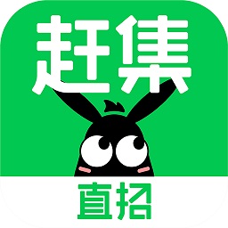赶集网官方版(改名赶集直招)v10.18.41安卓最新版