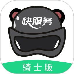 快服务骑士版最新版(快服务跑腿骑士版)v2.5.8安卓官方版