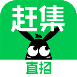 赶集直招官方版v10.18.41安卓最新版