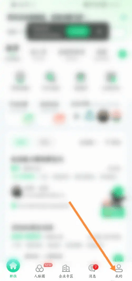 赶集直招