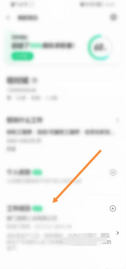 赶集直招