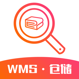 wms仓储物流管理系统v2.9.3安卓版