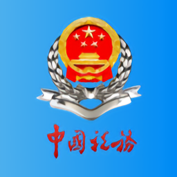 辽宁移动办税系统APP(安卓版)最新版下载-辽宁移动办税系统APP(安卓版)v6.3.1.150 手机安卓iOS版下载
