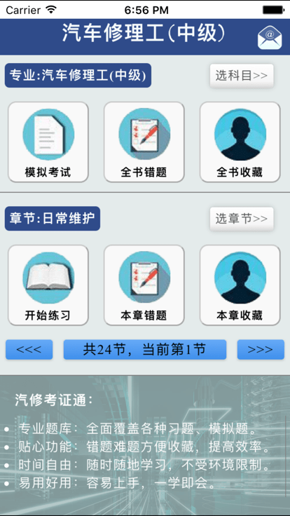 Circle Generator软件