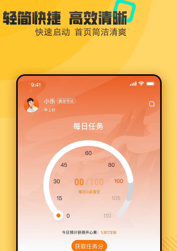 掌乐
