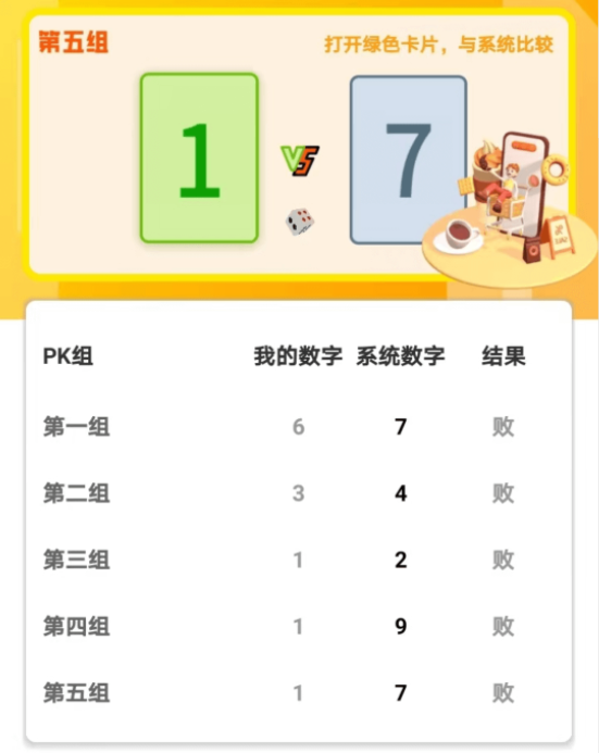 友贝贝