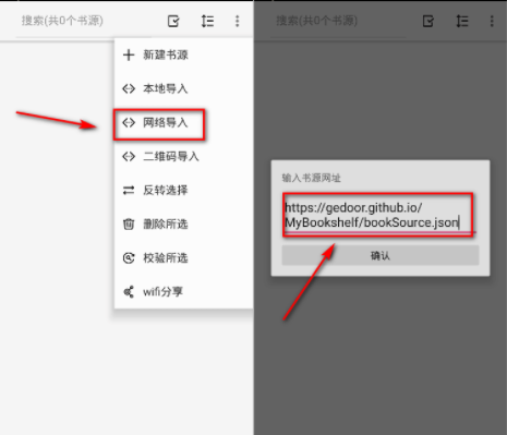 阅读app3.0最新版(2024精品书源)