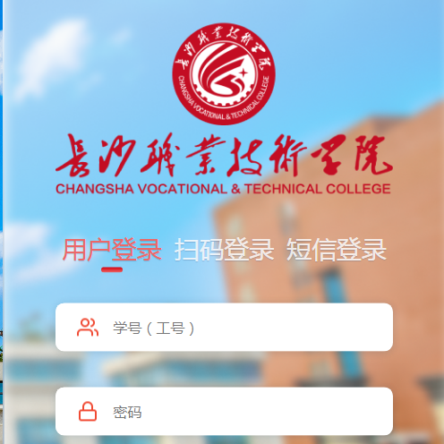 智慧长职
