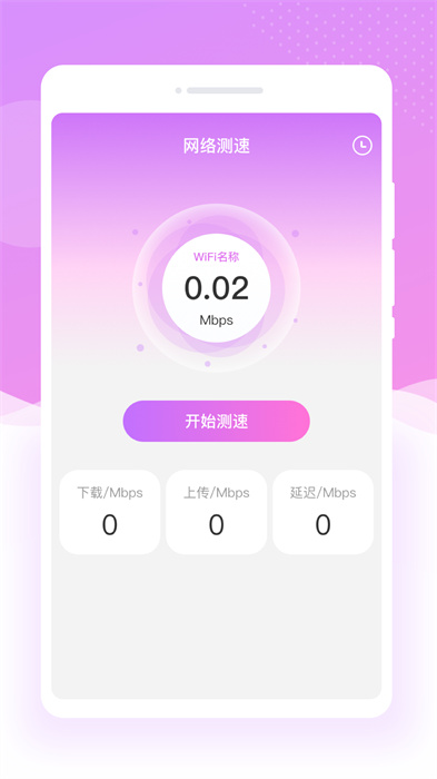 美斯相机界面截图预览(2)