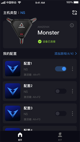 geekvice界面截图预览(2)