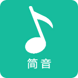 简音v2.0.0安卓版