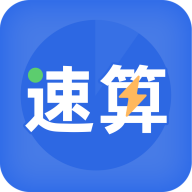 速算训练v1.0.1手机版