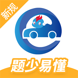 驾考精灵2023的最新版1.7.5.4安卓版