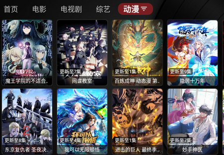 TVBox