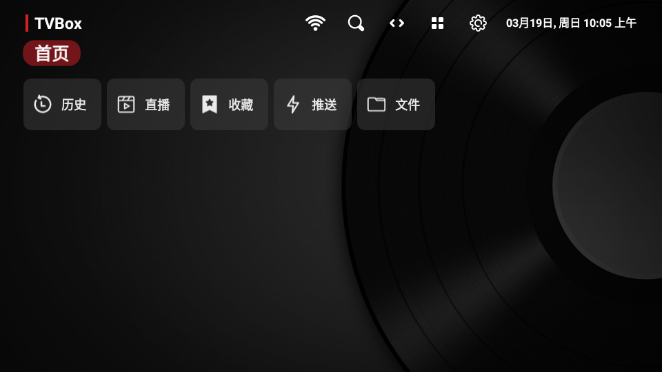 TVBox