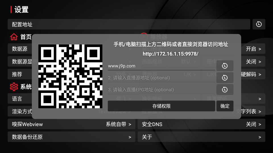 TVBox