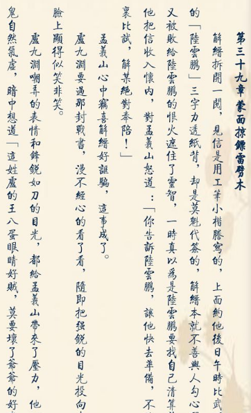 静读天下专业版
