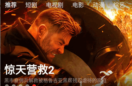 一起看