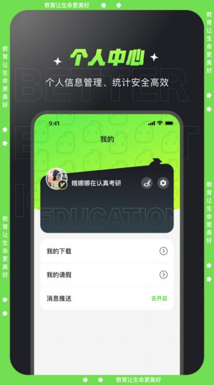 <strong>文都学堂</strong>