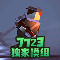 战地联机版模组0.5.0安卓版