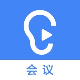 讯飞听见会议软件v1.0.1629安卓版