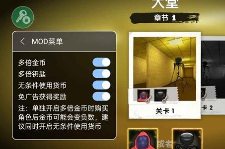 后室大逃亡