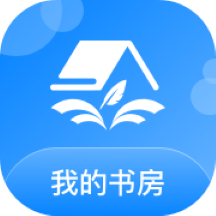 我的书房官方版v1.6.4安卓版