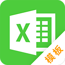 科想表格制作app(做表格)v23.11.16安卓版