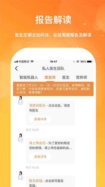肾上线