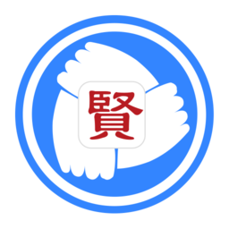 贤集网app v2.0.13安卓版