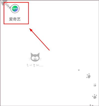 湖南IPTV